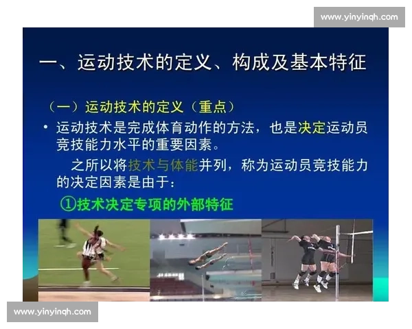 全面提升运动能力的方法与策略解析体育表现优化路径