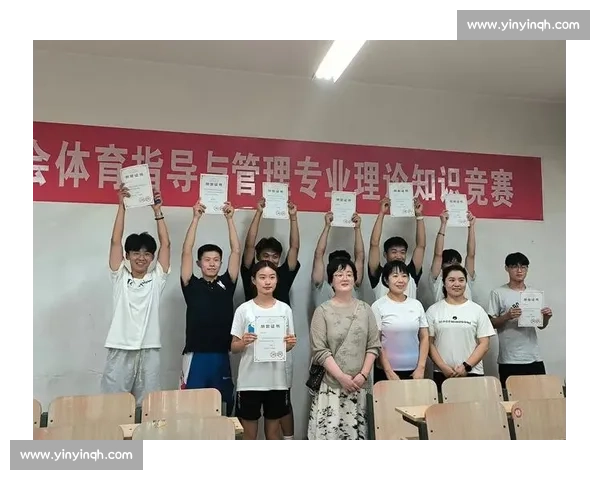 体育竞赛制度创新与公平竞技机制优化研究探索