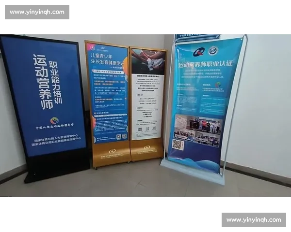 基于体育科学工具的青少年体能训练监测与运动表现提升策略研究 基于体育科学工具的青少年体能训练监测与运动表现提升策略研究