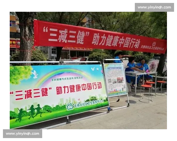 体育健康融合发展策略助力全民身心素质全面提升 体育健康融合发展策略助力全民身心素质全面提升