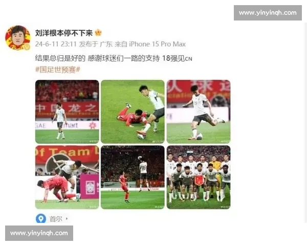 赛前数据深度解析与球队战术表现全面分析
