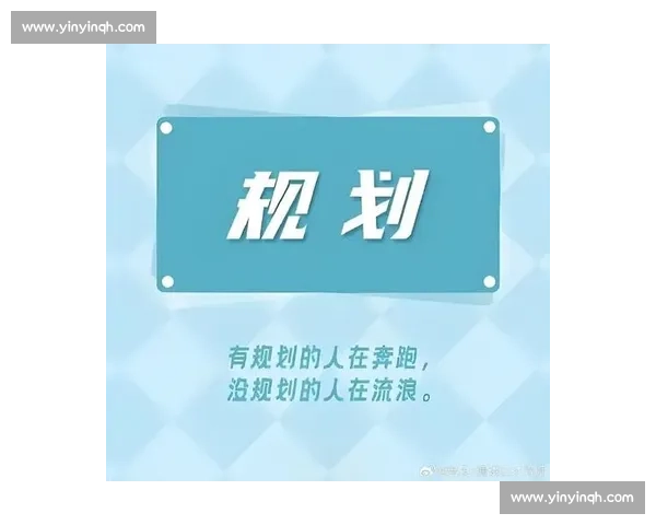 职业发展与未来规划指南助你明确方向实现理想目标