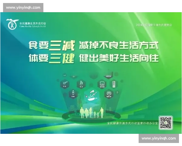 体育健康融合发展策略助力全民身心素质全面提升 体育健康融合发展策略助力全民身心素质全面提升